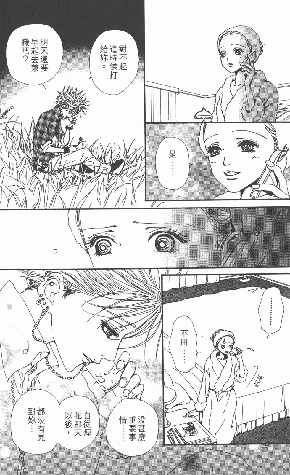 第186页