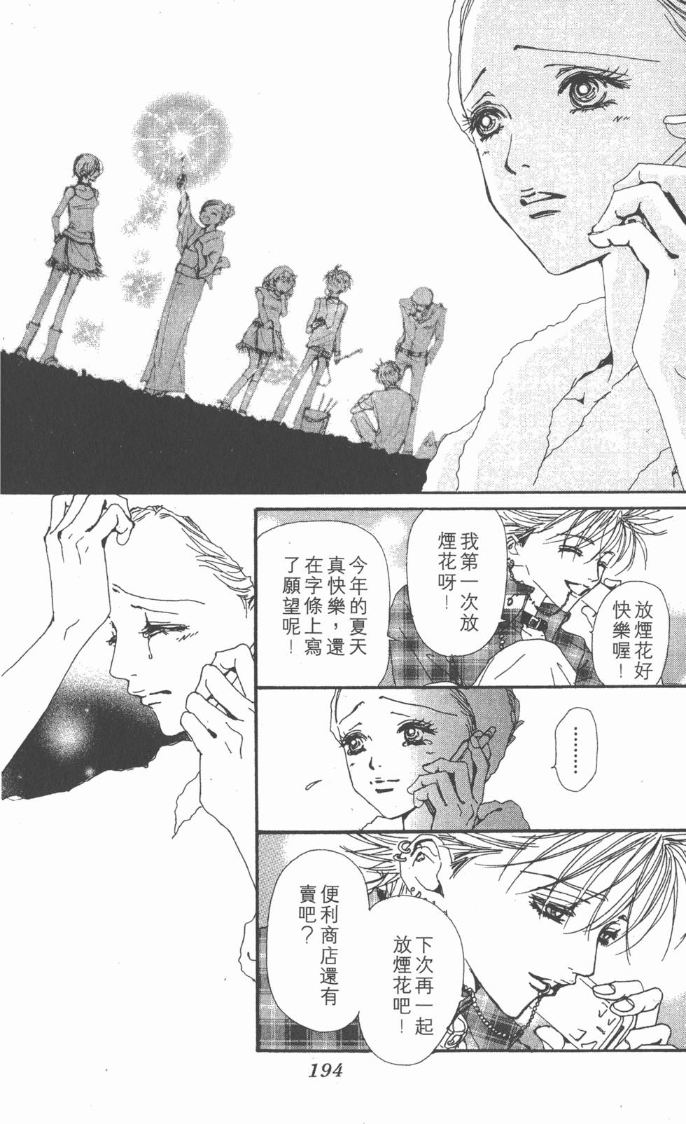 第187页