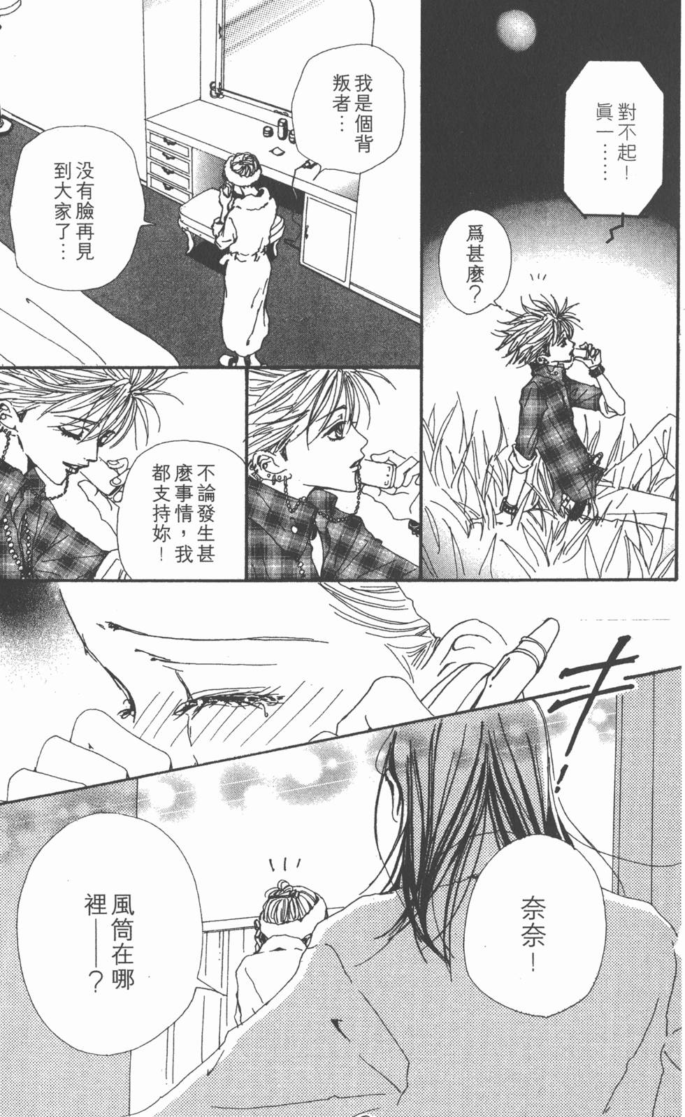 第188页
