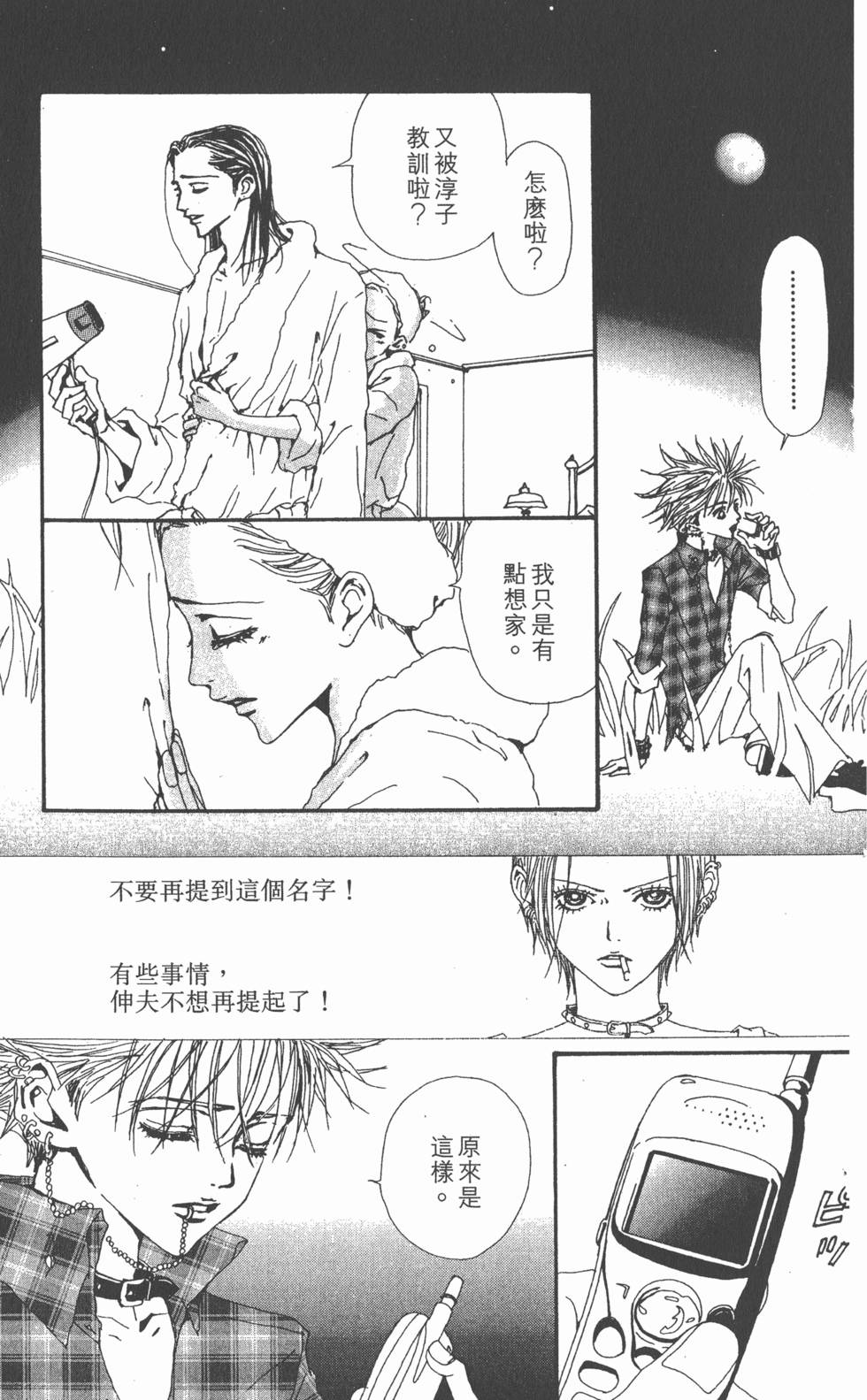 第190页