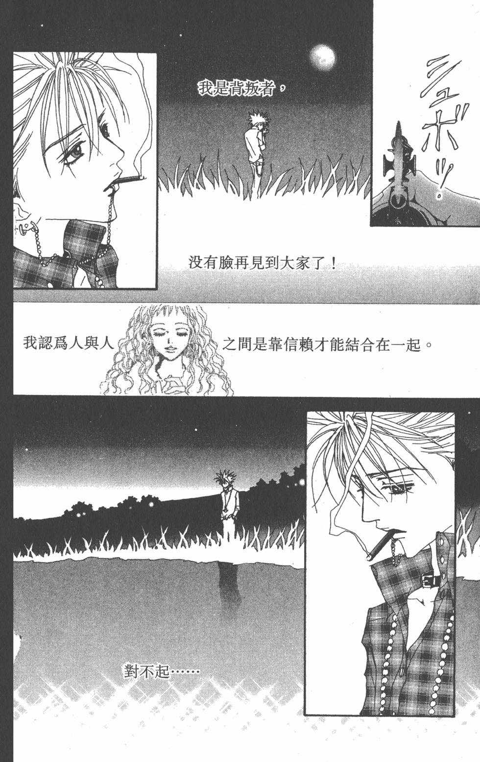 第191页