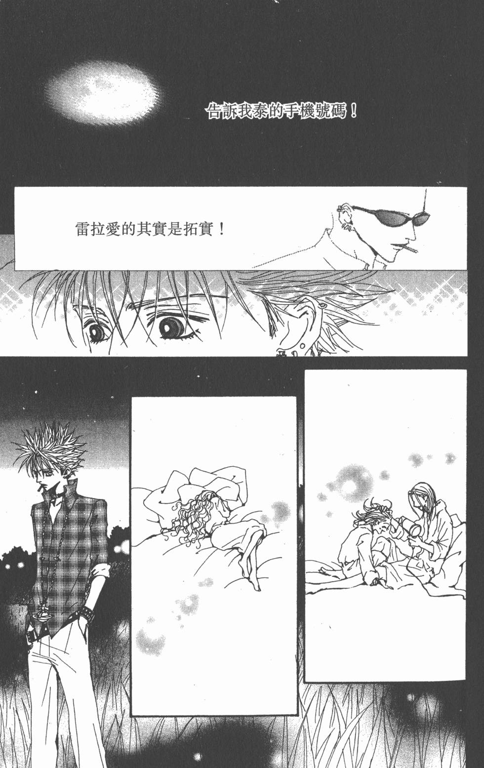第192页