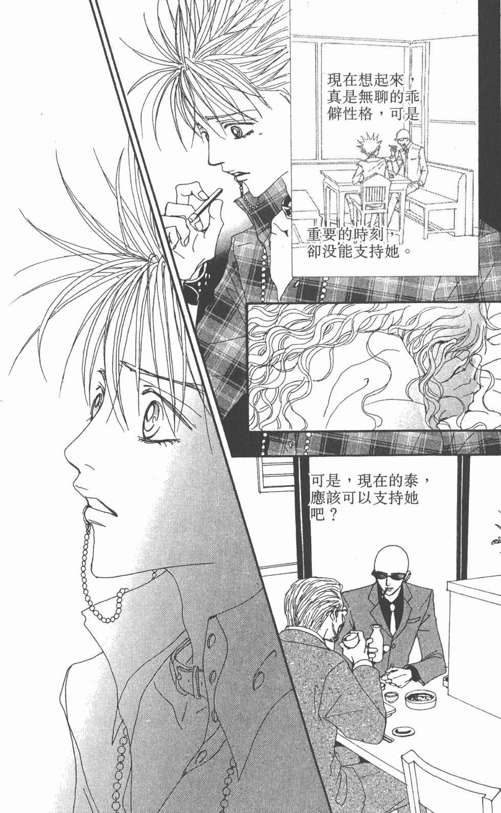 第193页