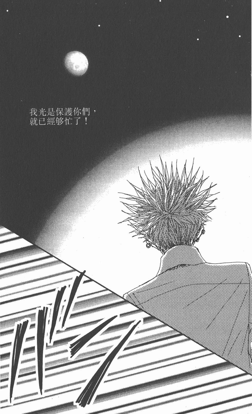 第194页