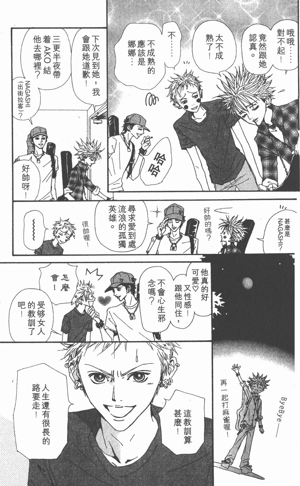 第196页