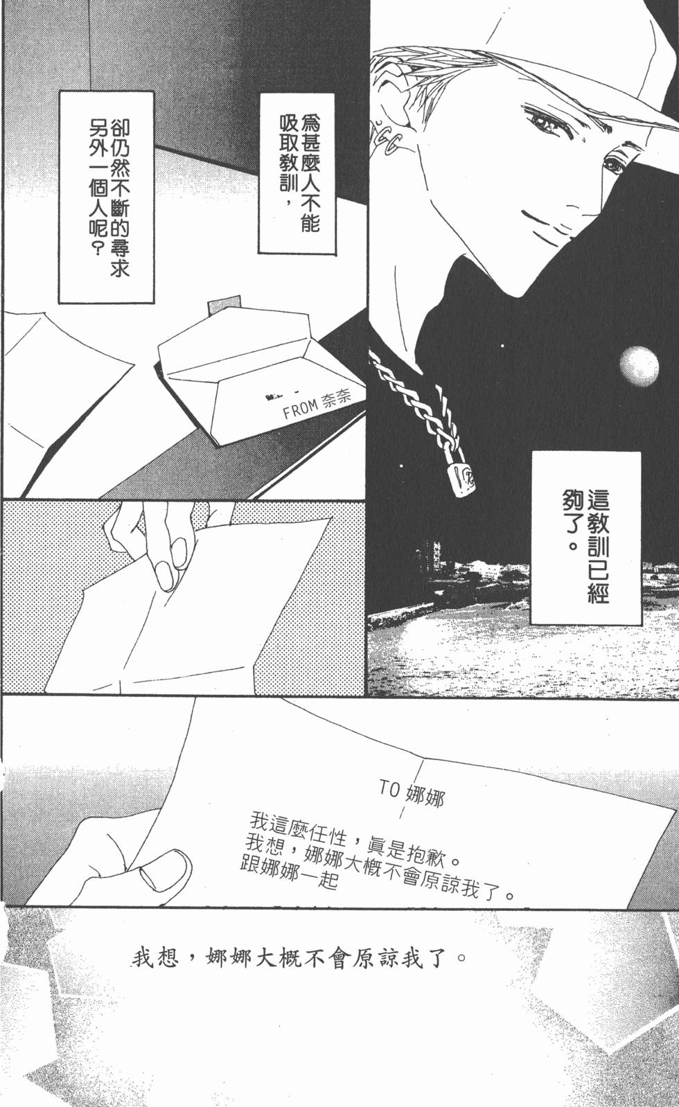 第197页