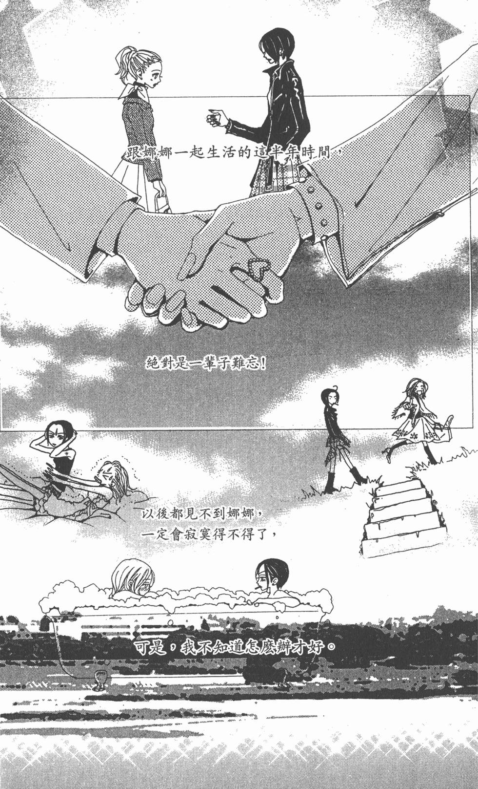 第198页