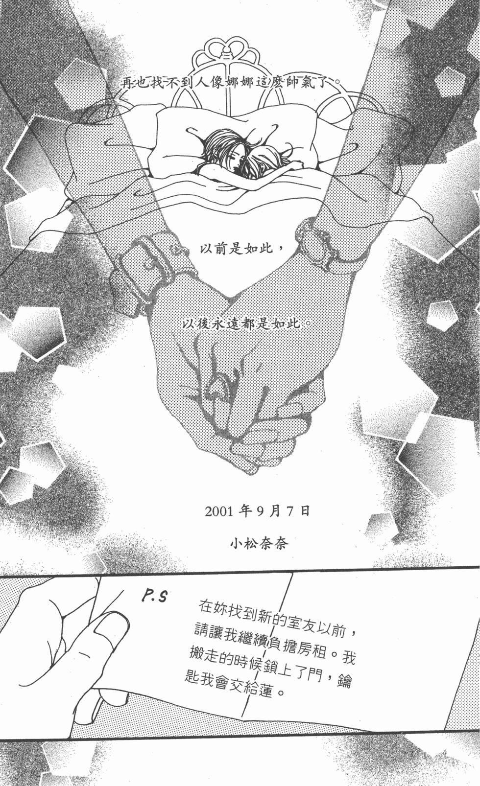 第200页