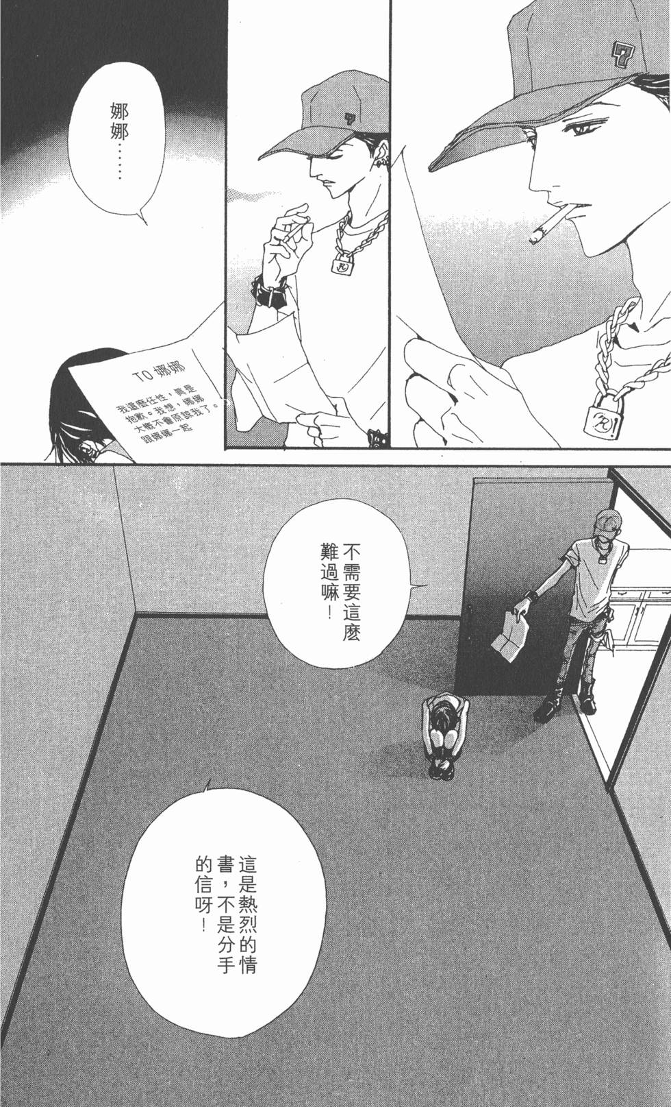 第201页