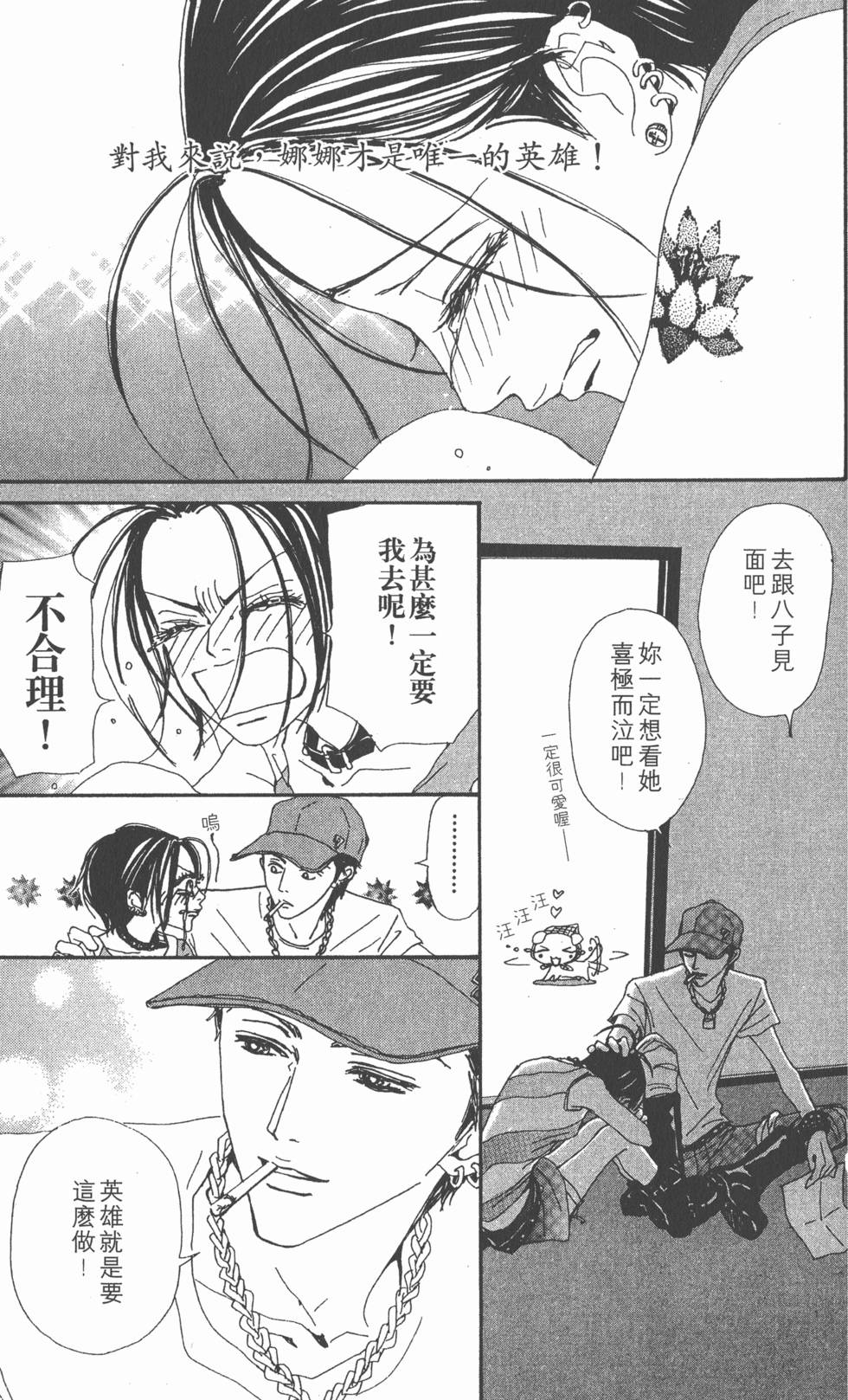 第202页