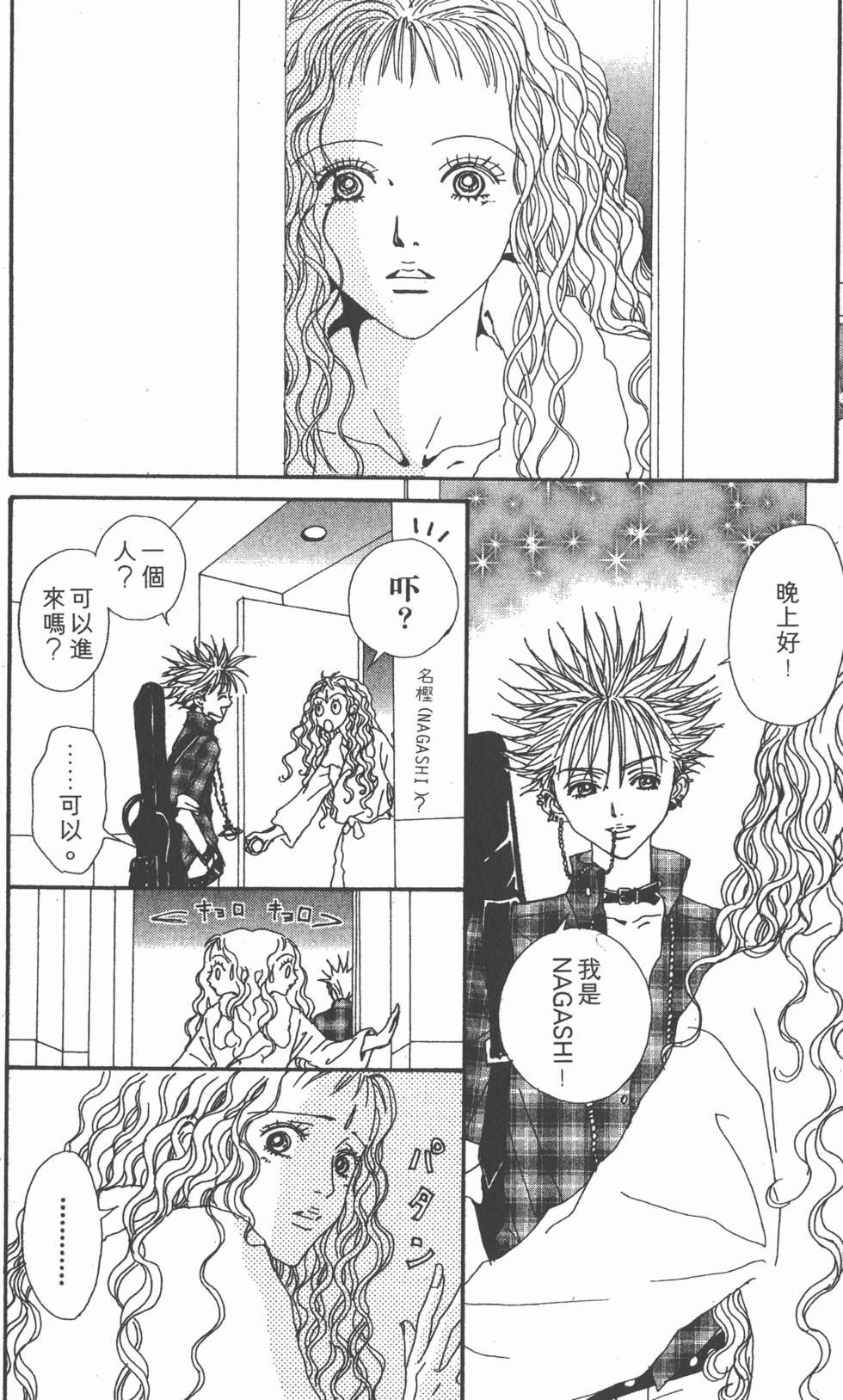 第203页