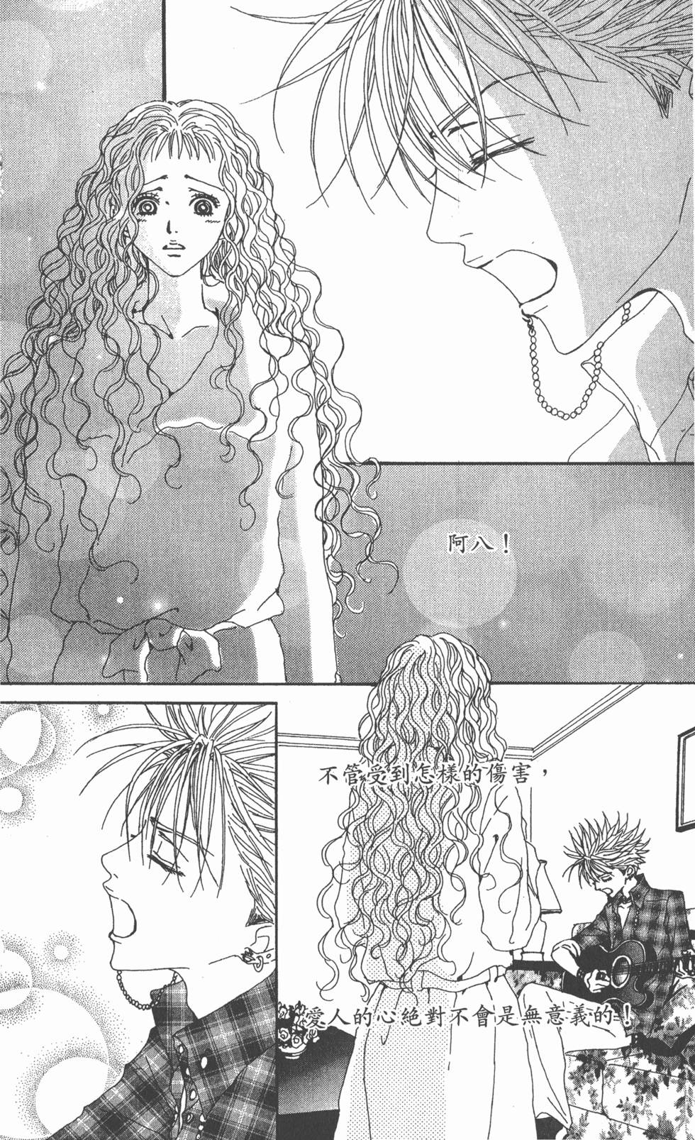 第205页