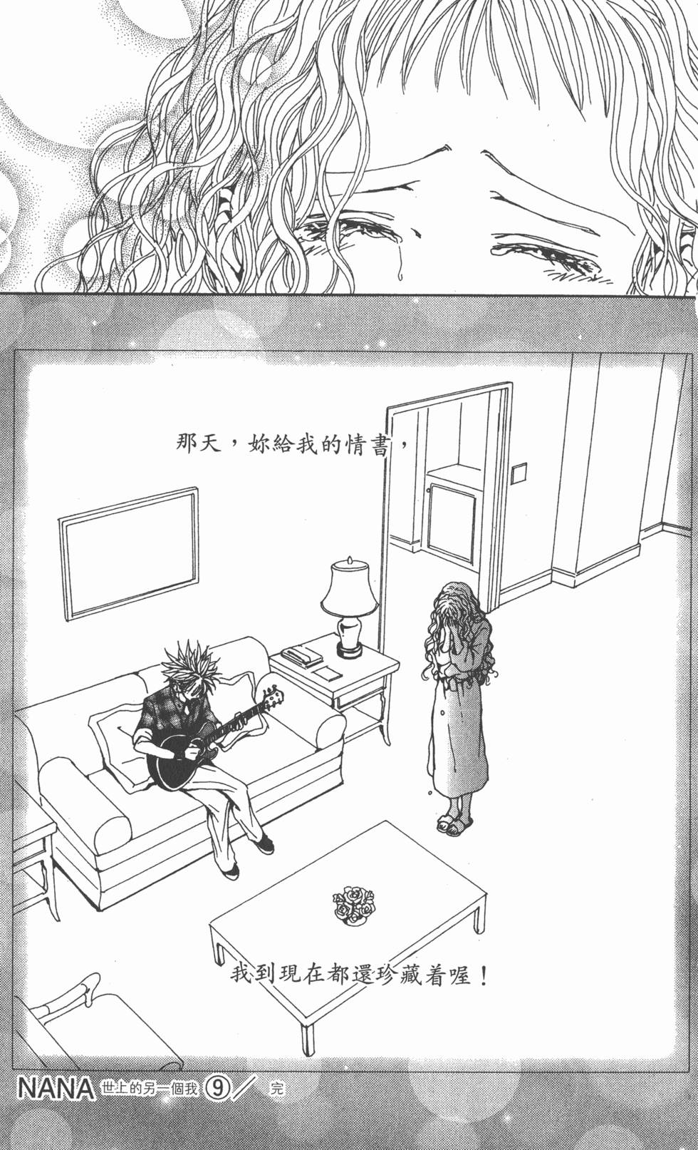 第206页