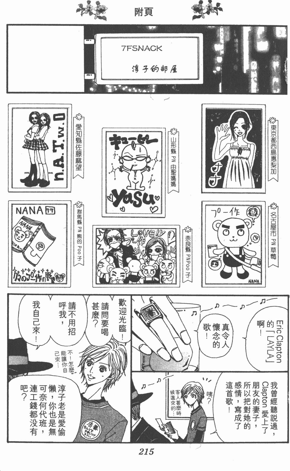 第208页