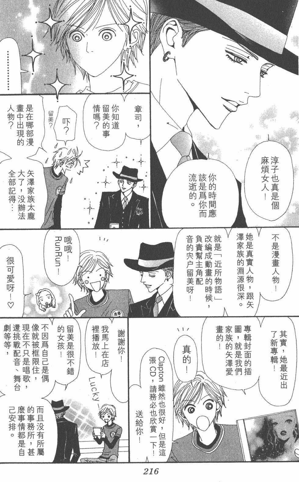 第209页