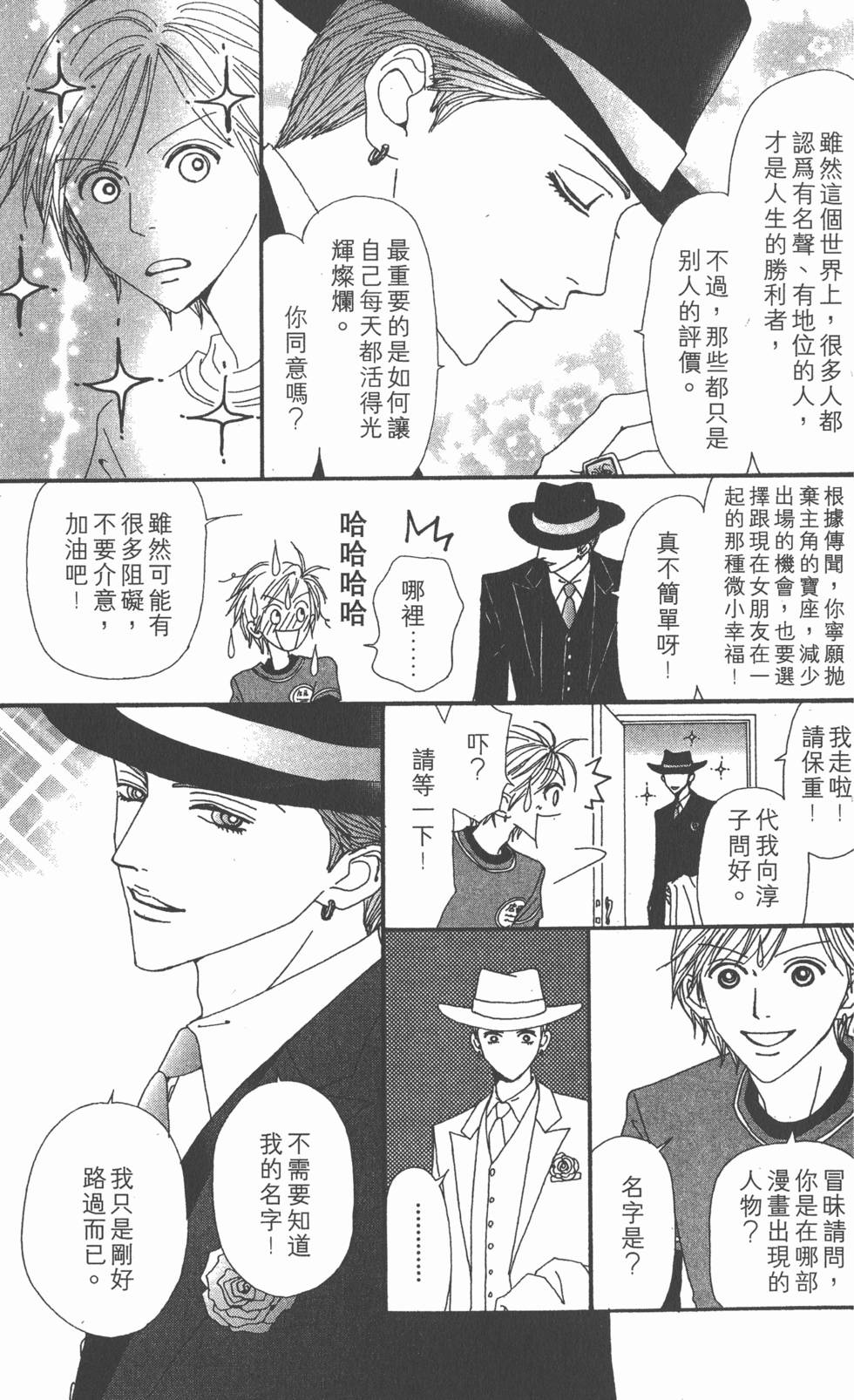 第210页