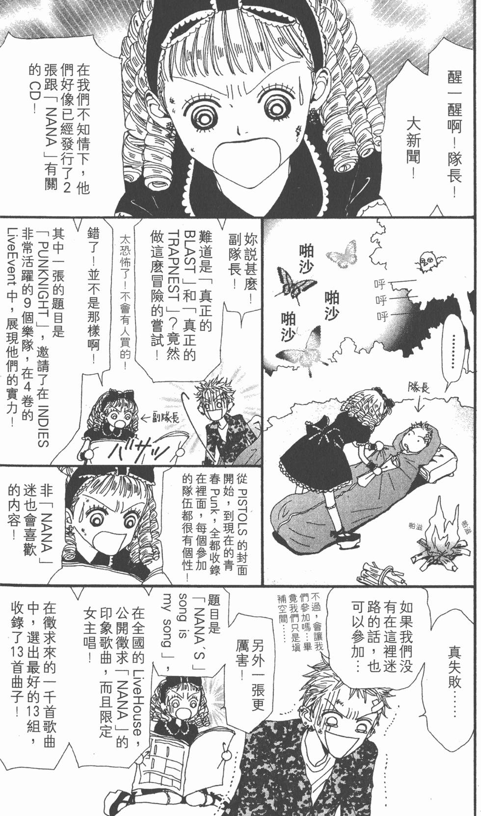 第211页