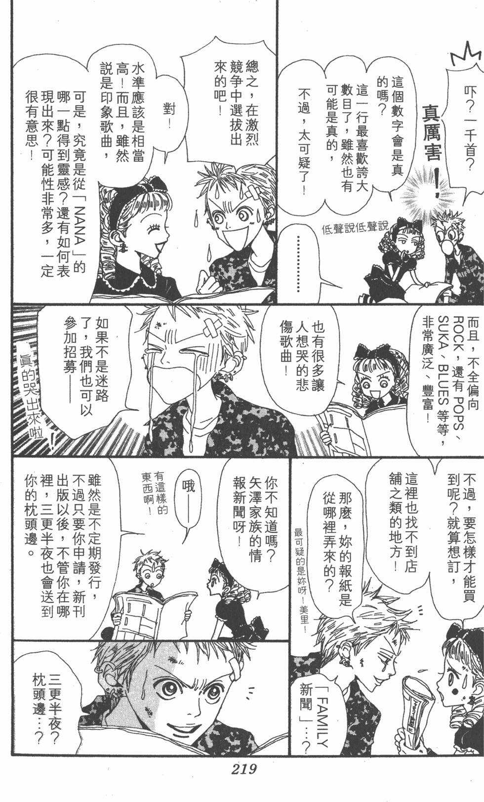 第212页