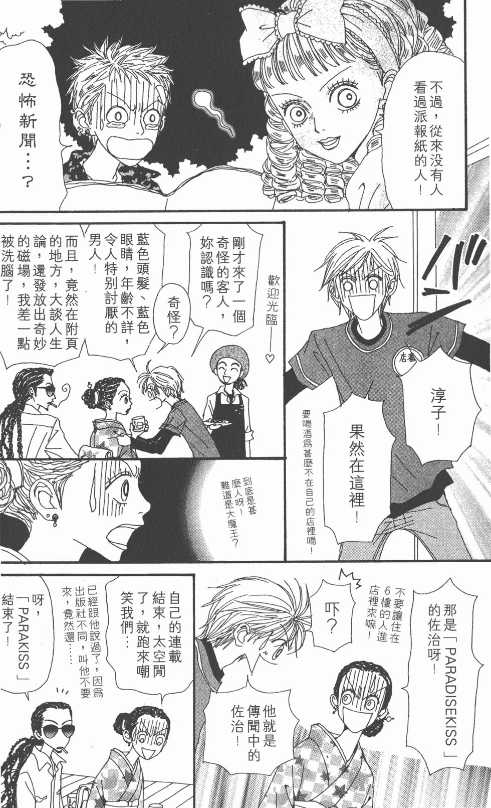 第213页