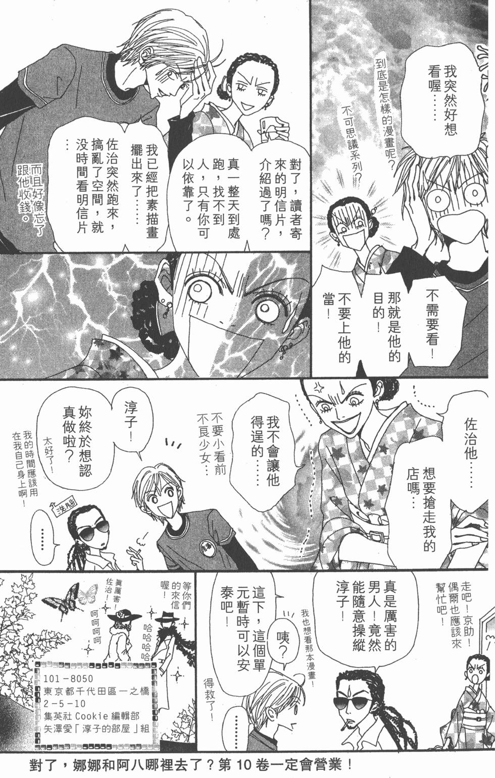 第214页