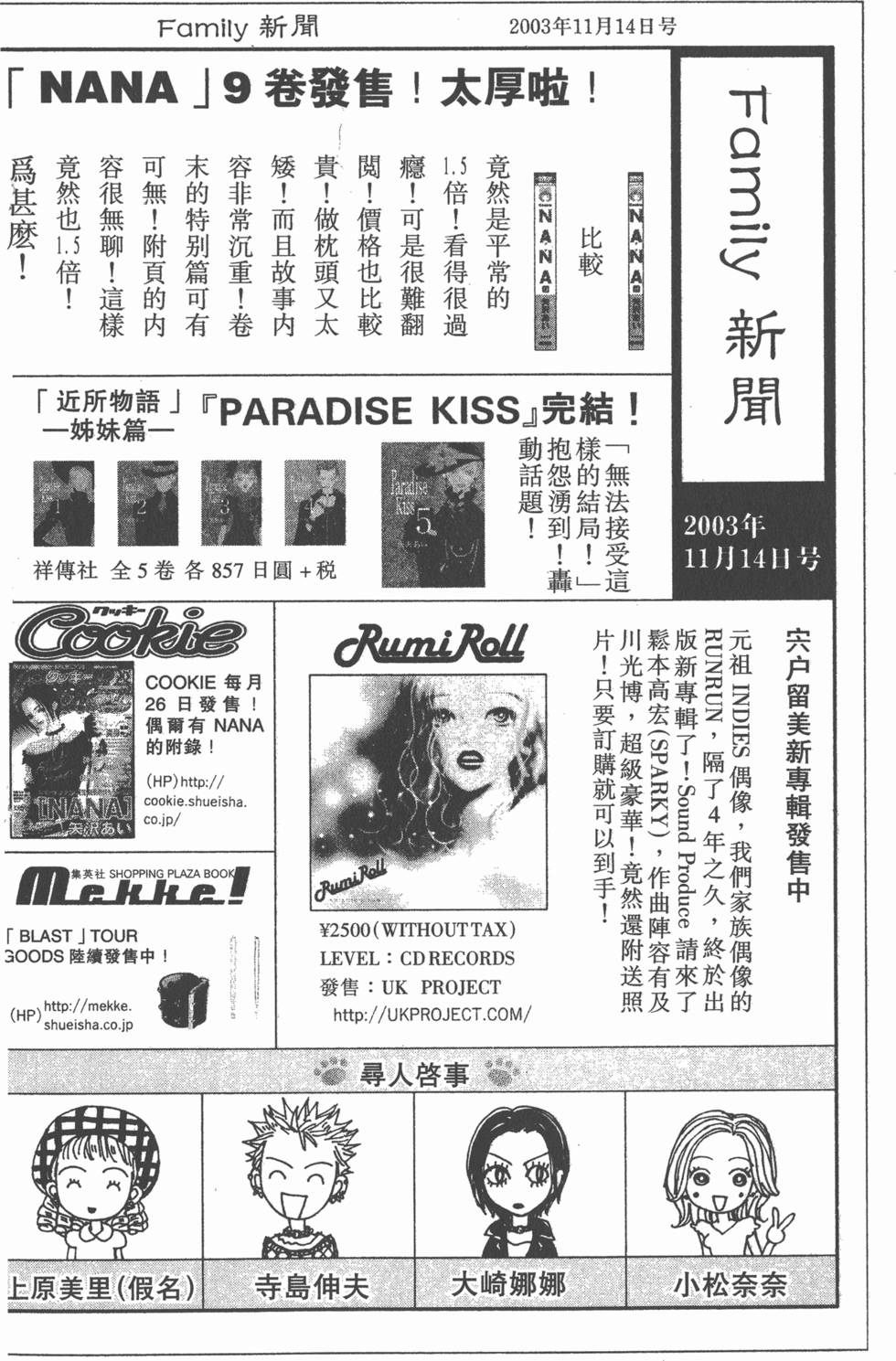 第215页