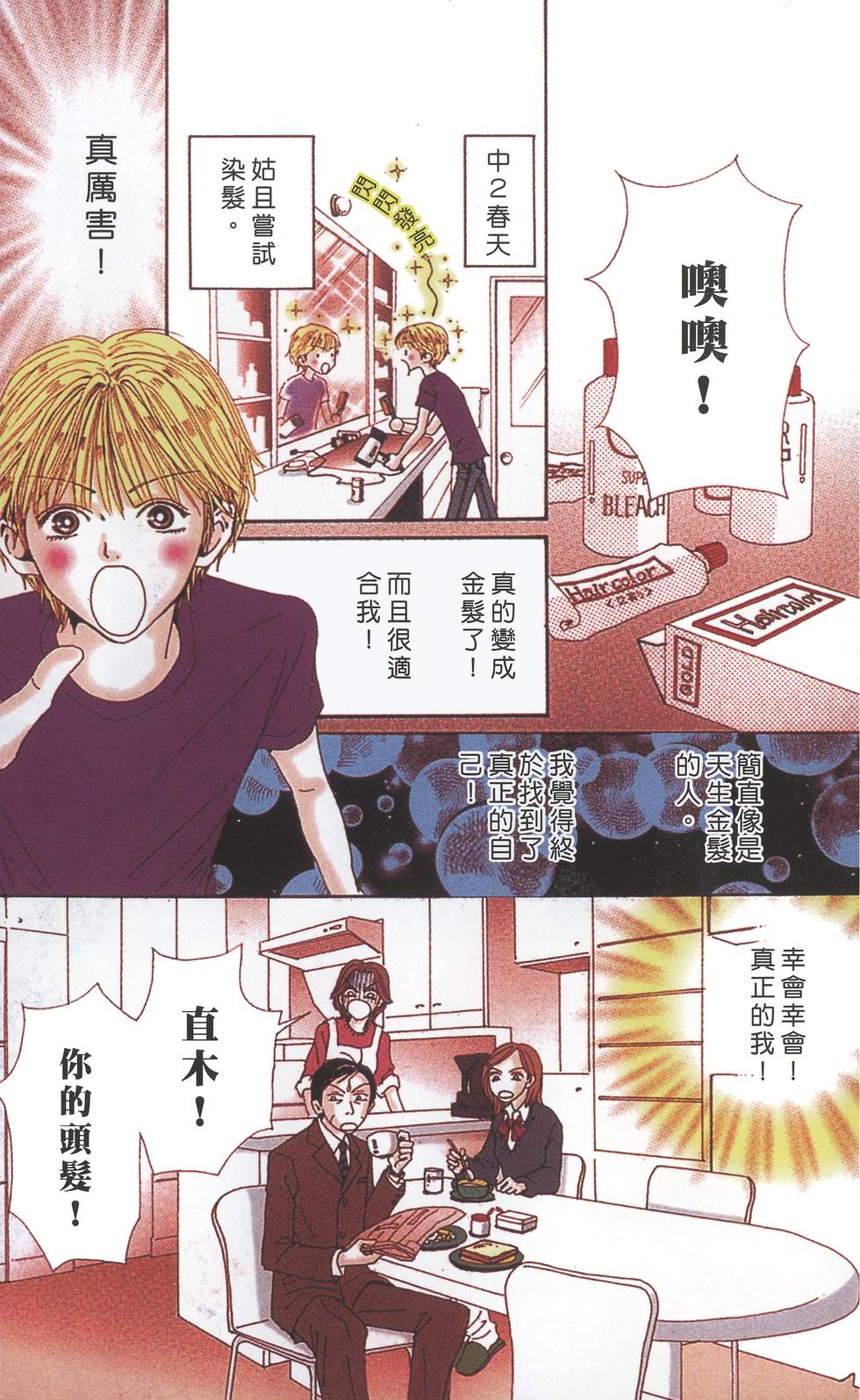 第219页