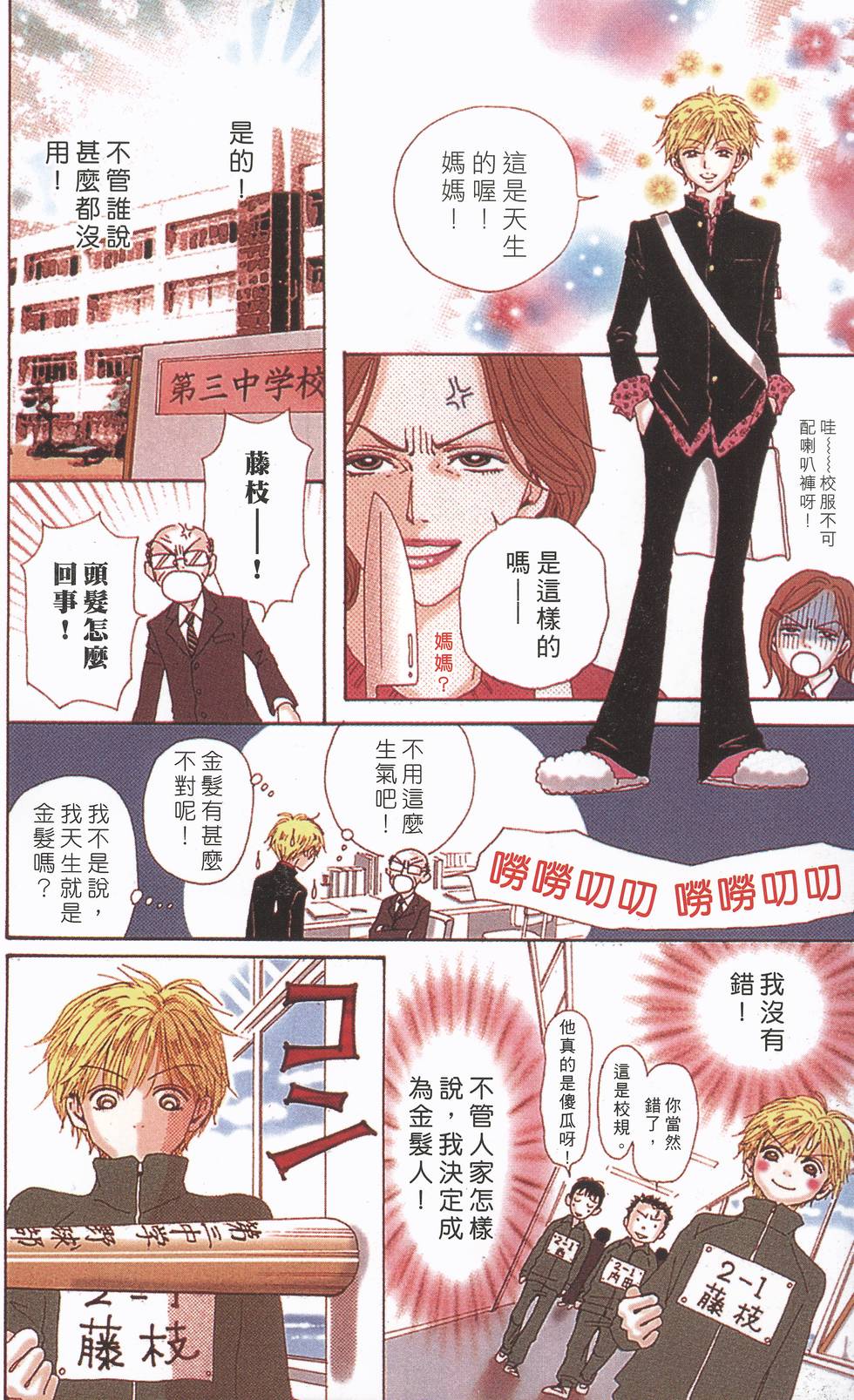 第220页