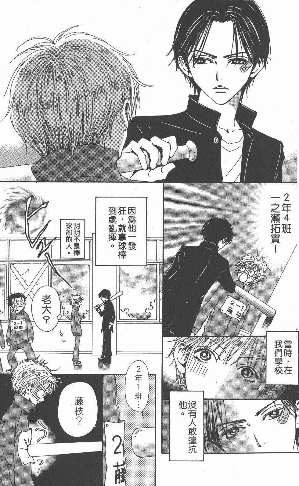 第221页