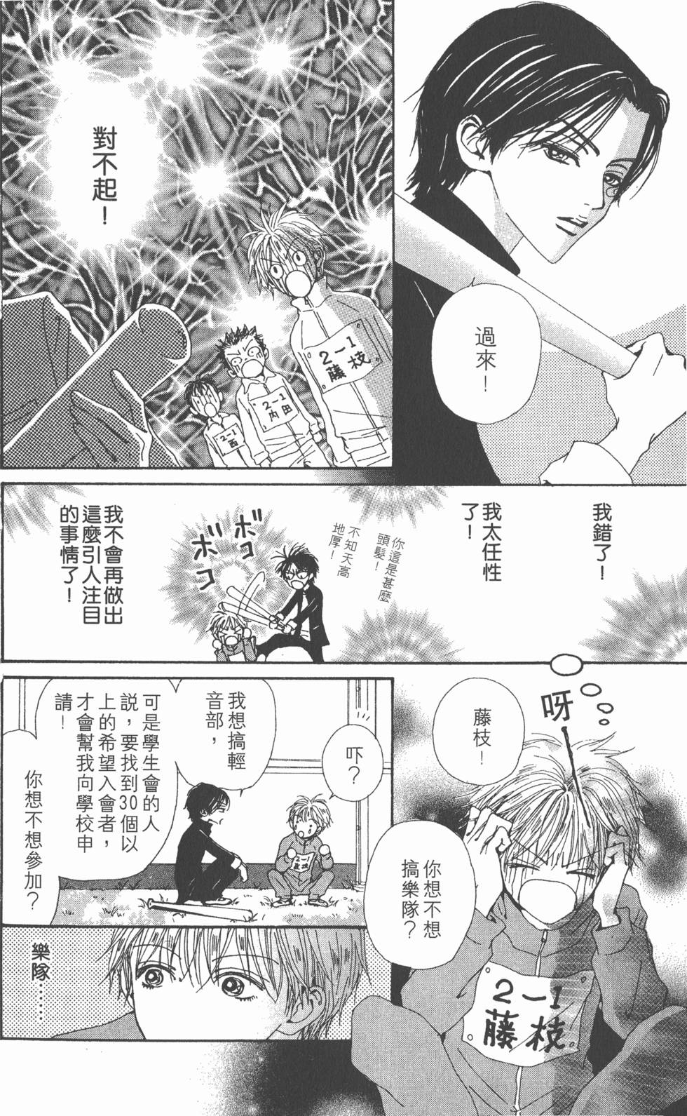 第222页