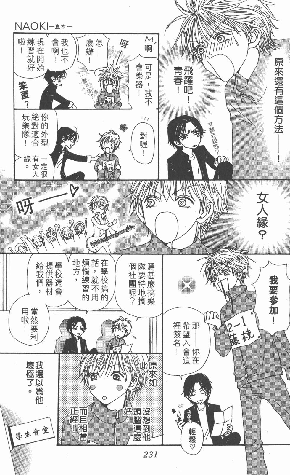 第223页