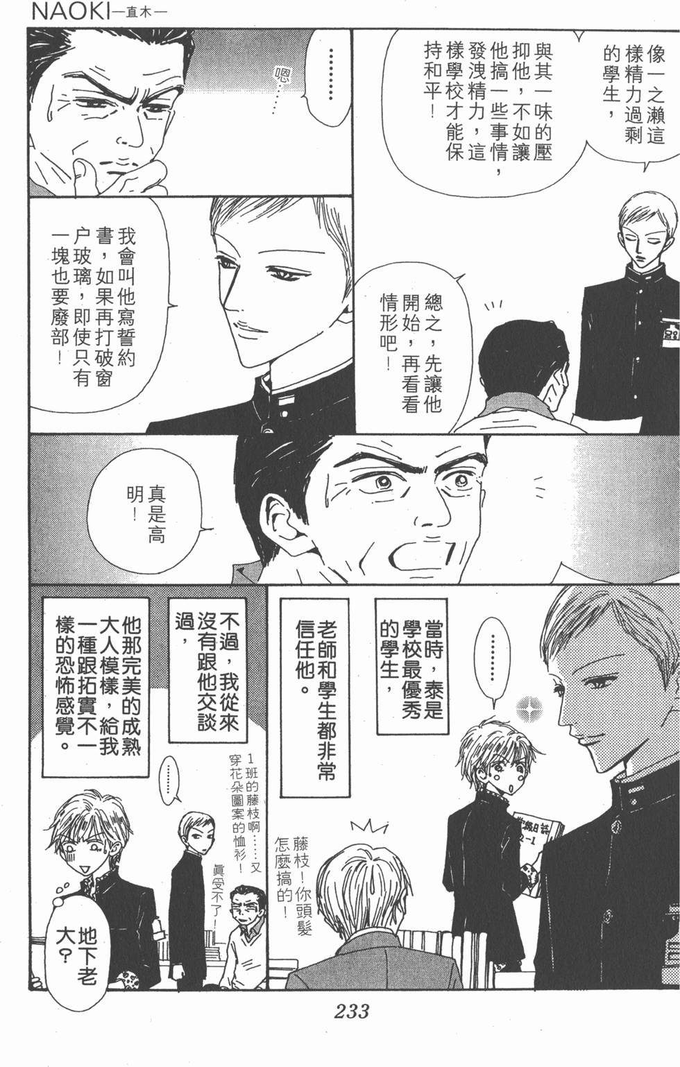 第225页