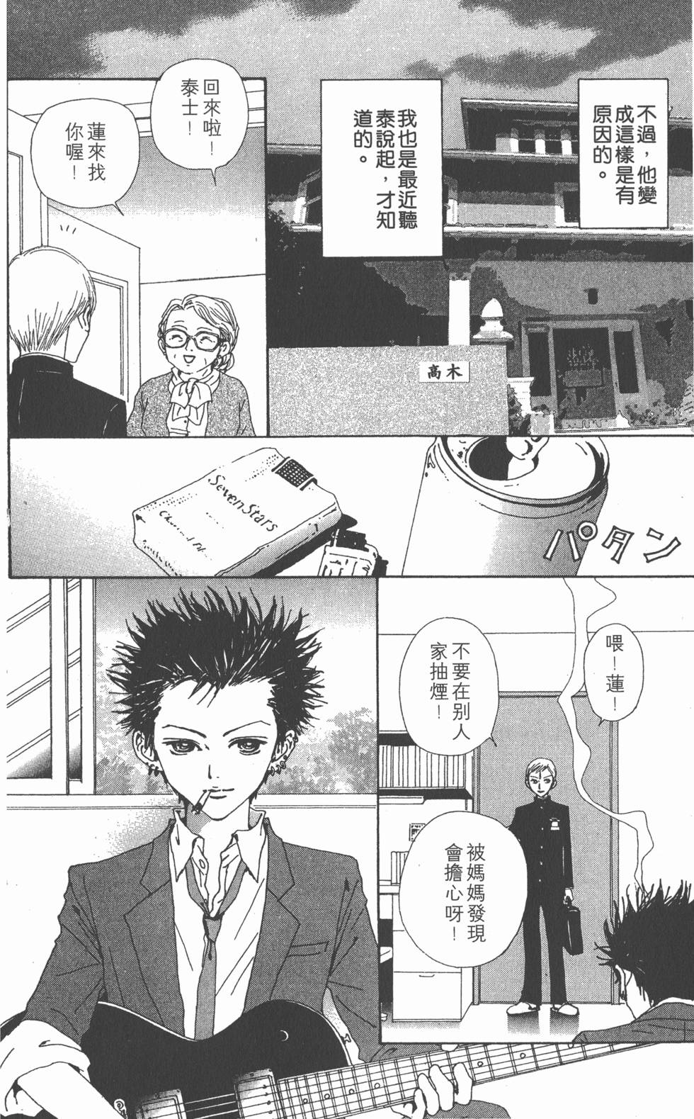 第226页