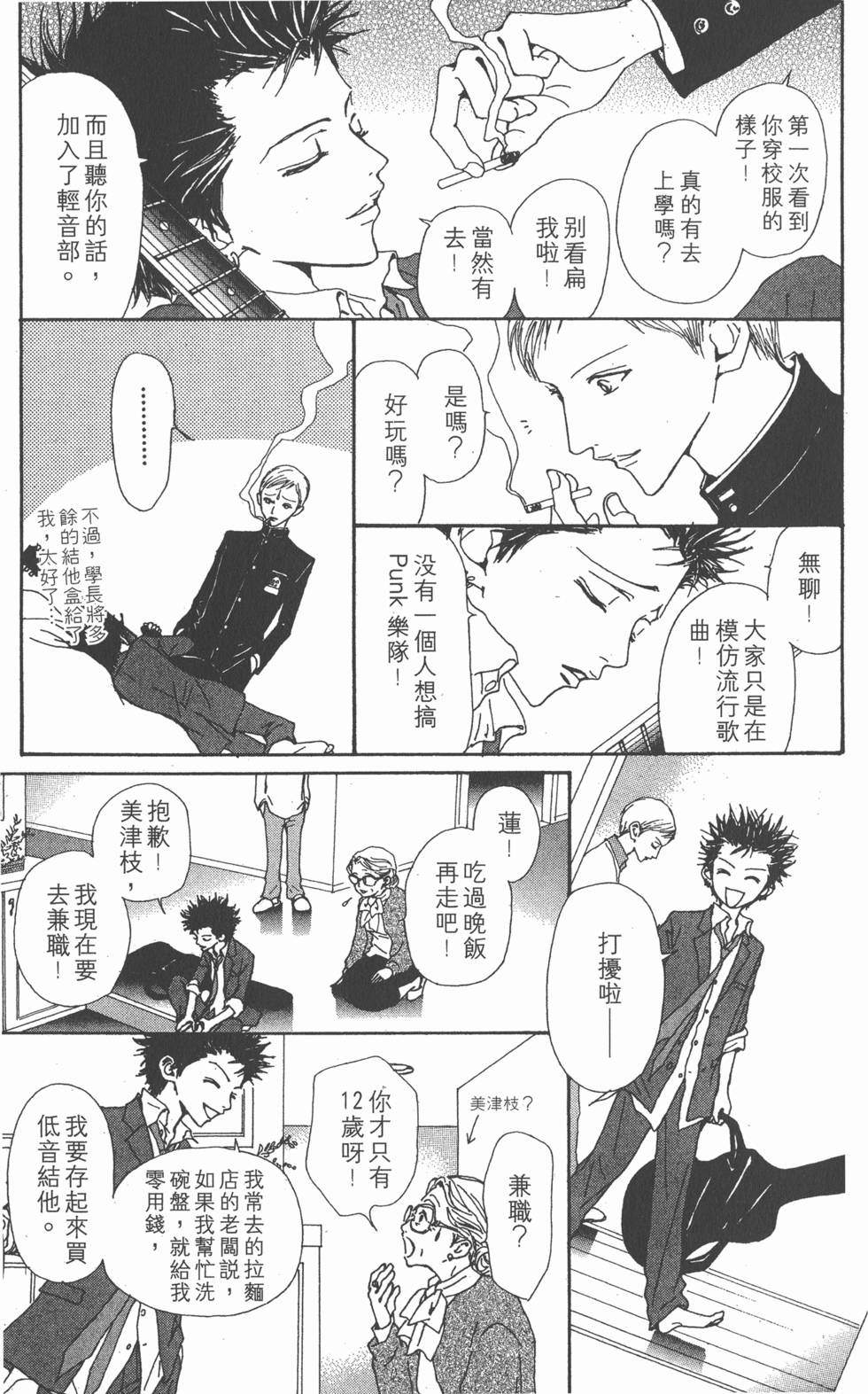第227页