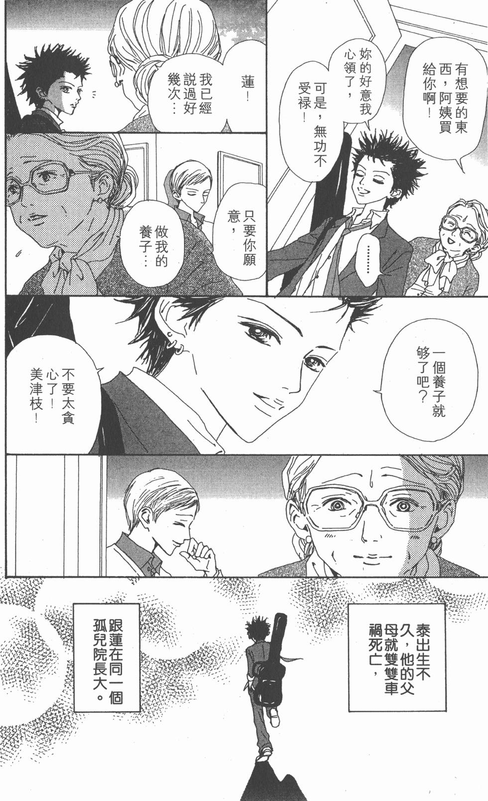 第228页