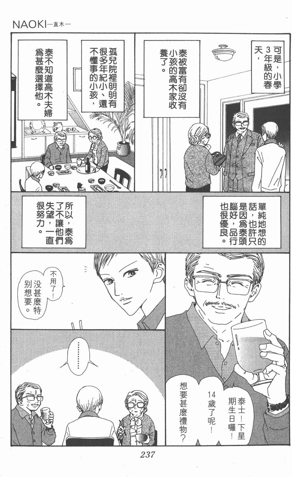 第229页