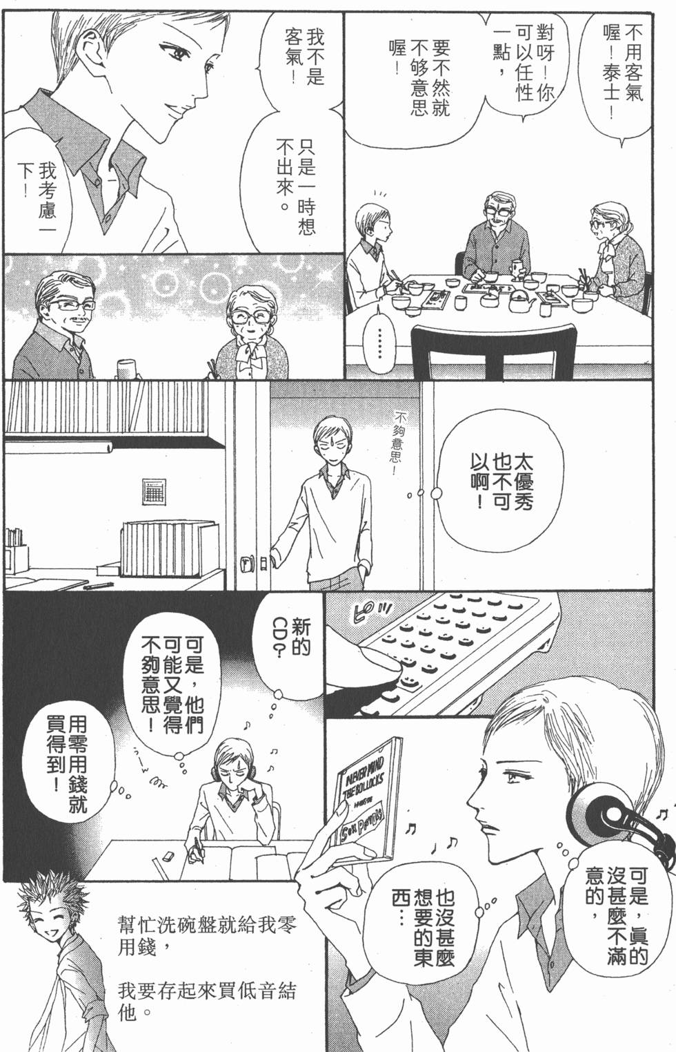 第230页
