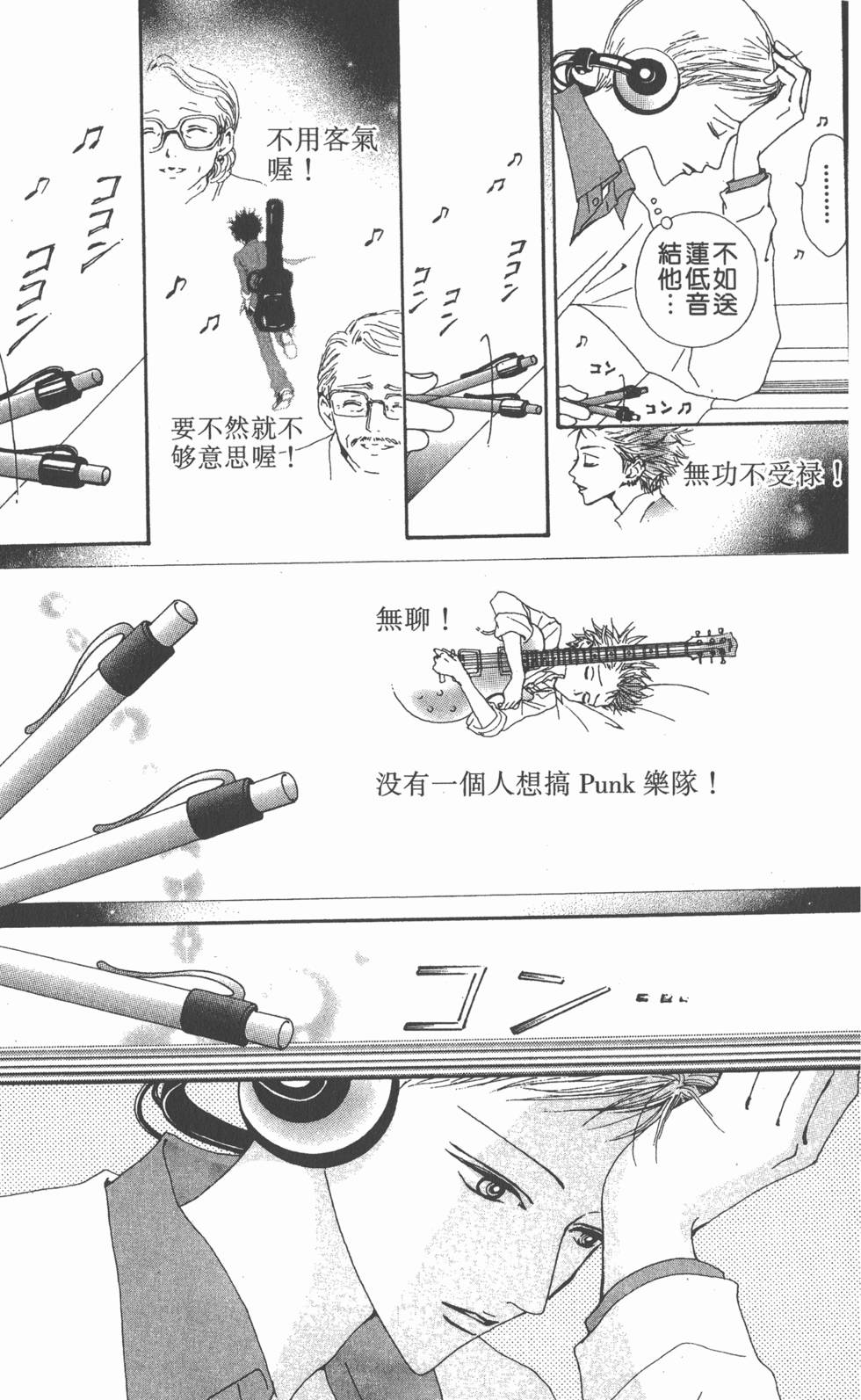 第231页
