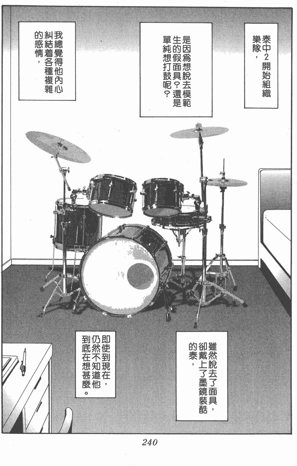 第232页