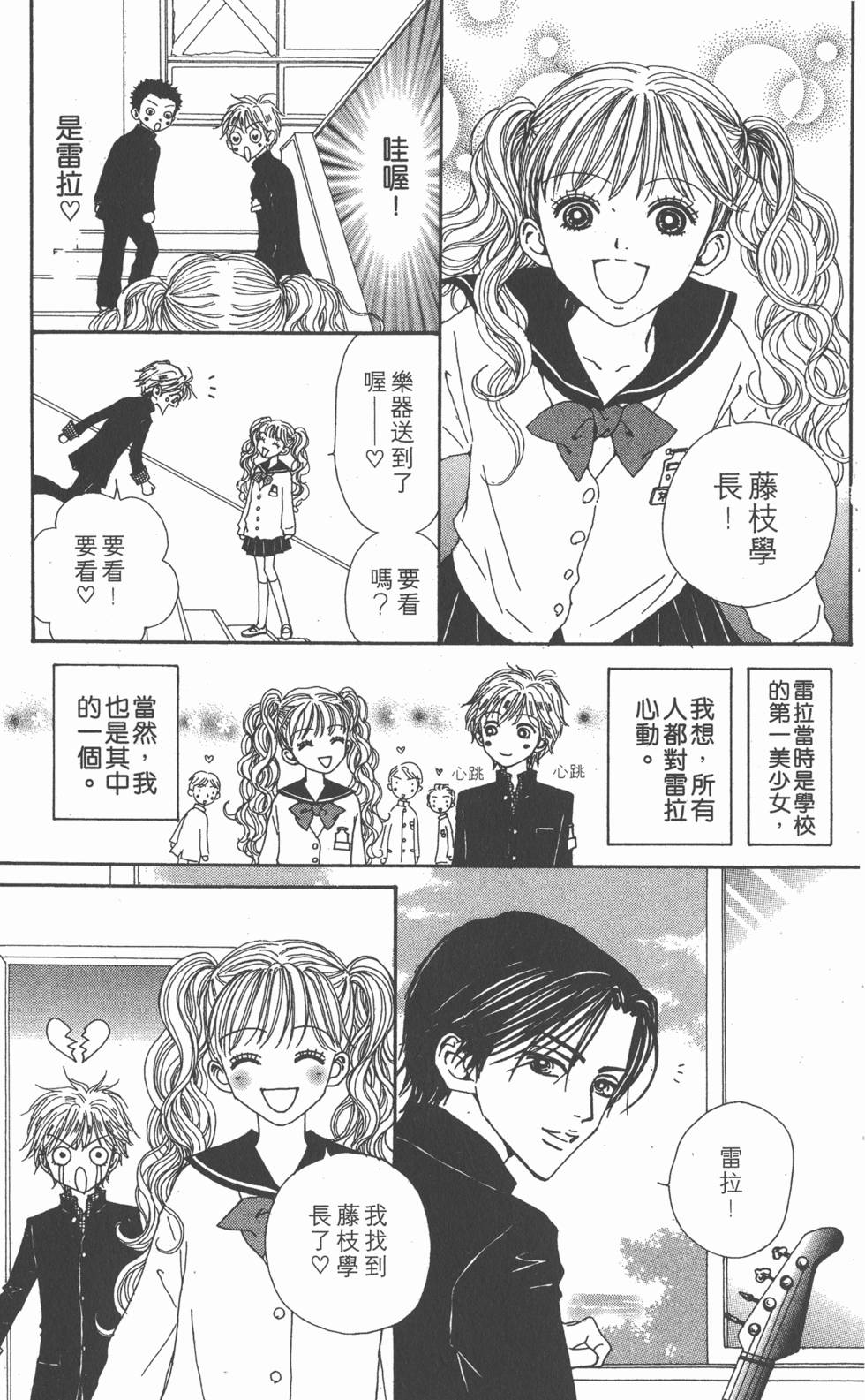 第233页