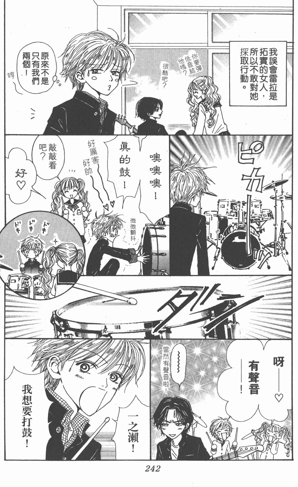 第234页