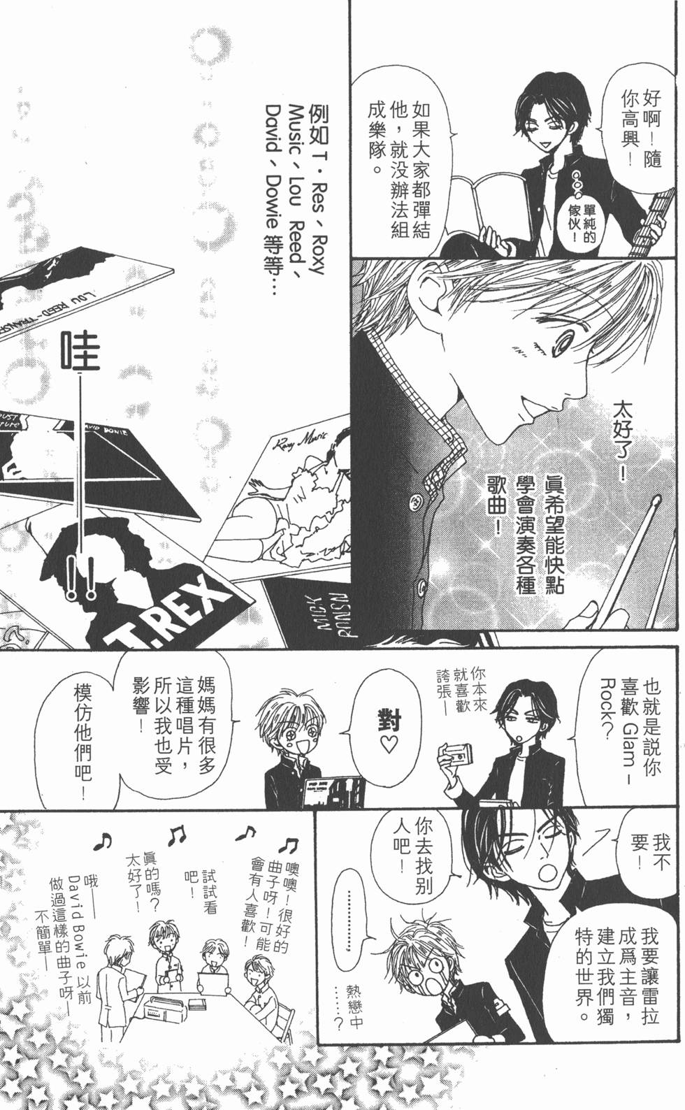 第235页