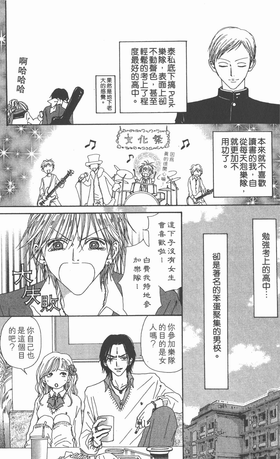 第237页