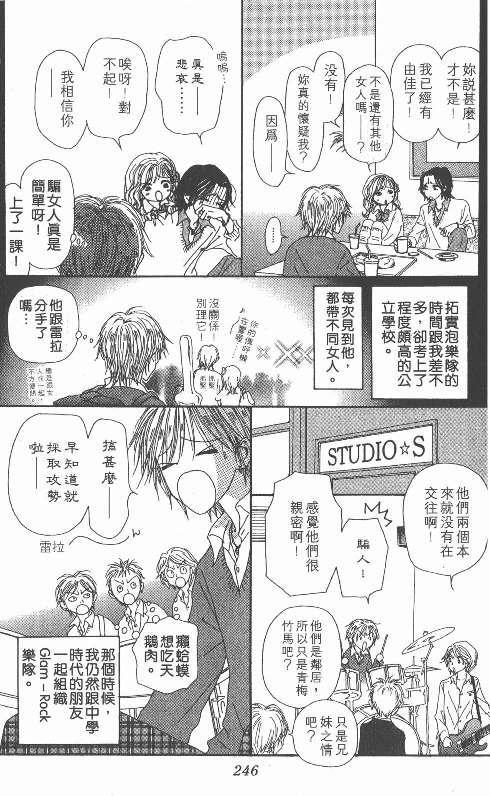 第238页