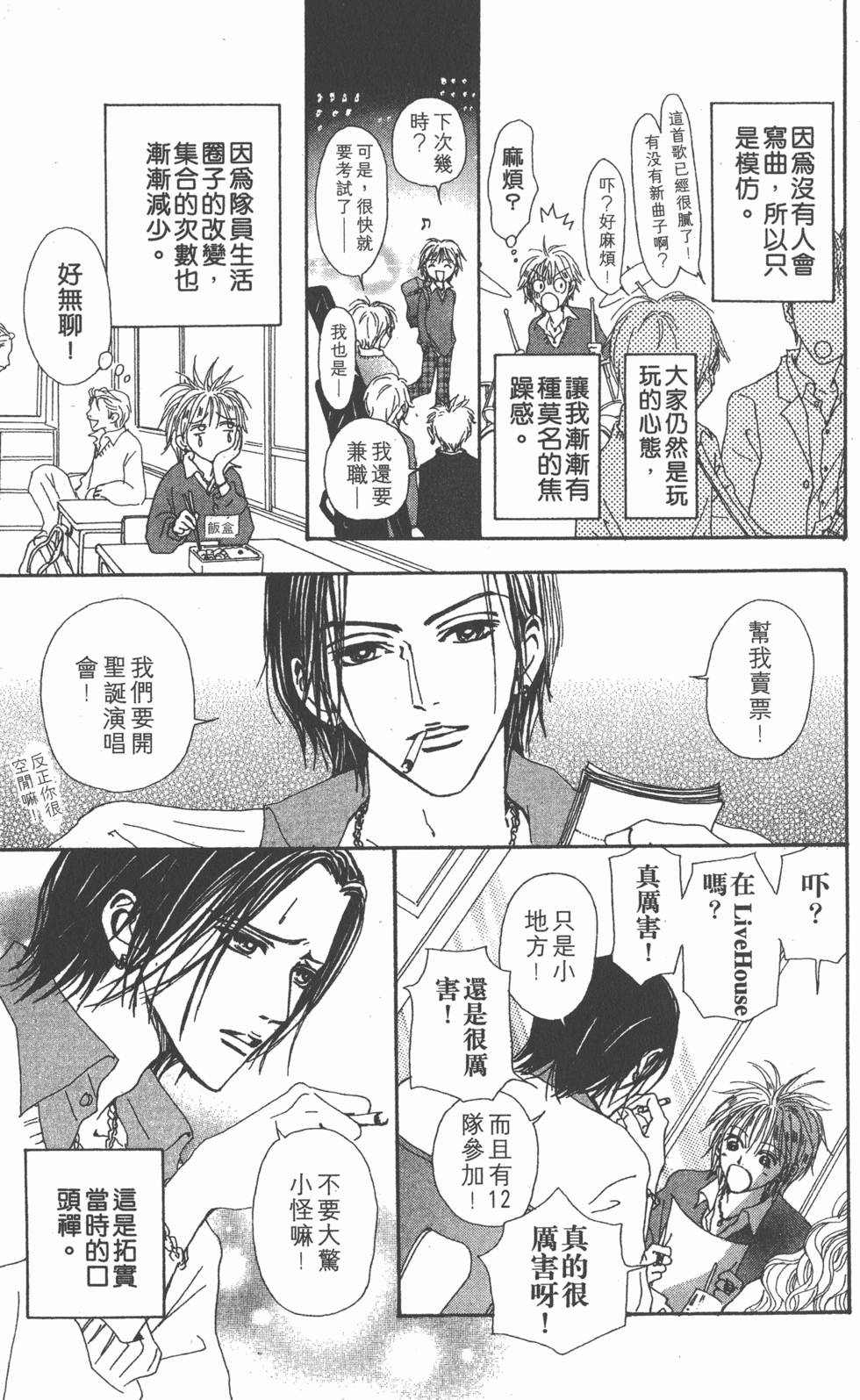 第239页