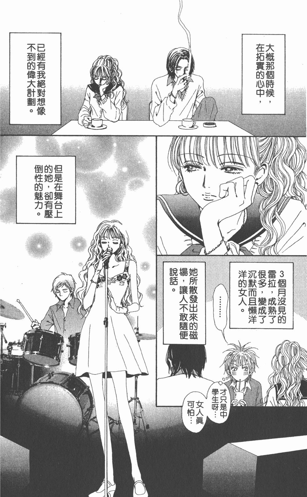 第240页