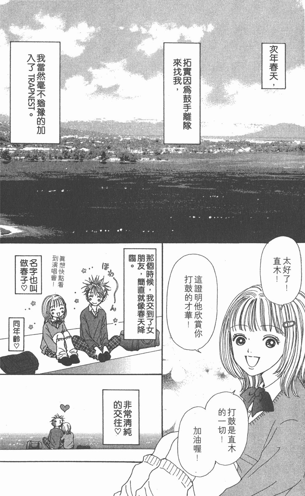 第242页