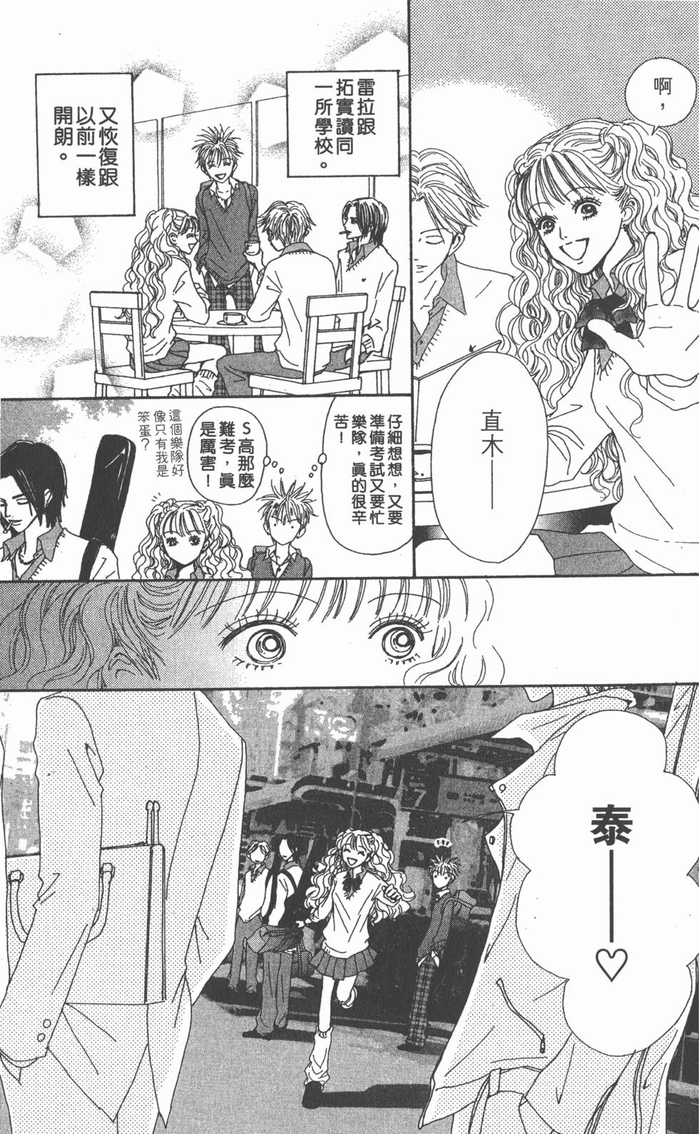 第243页