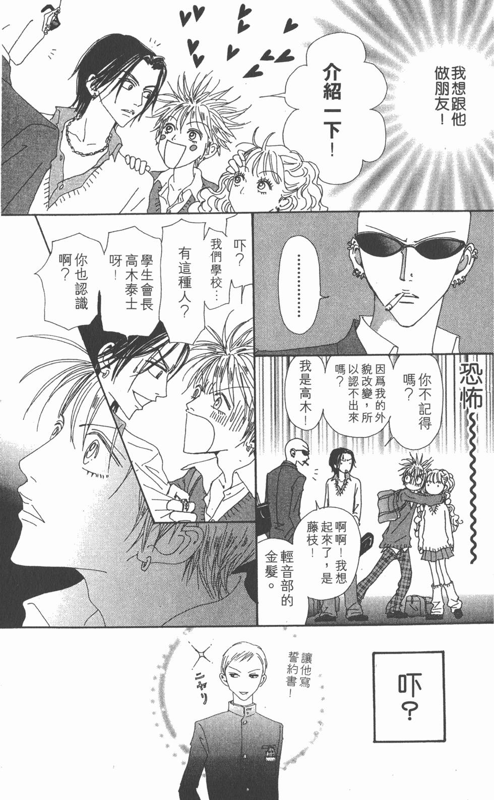 第245页