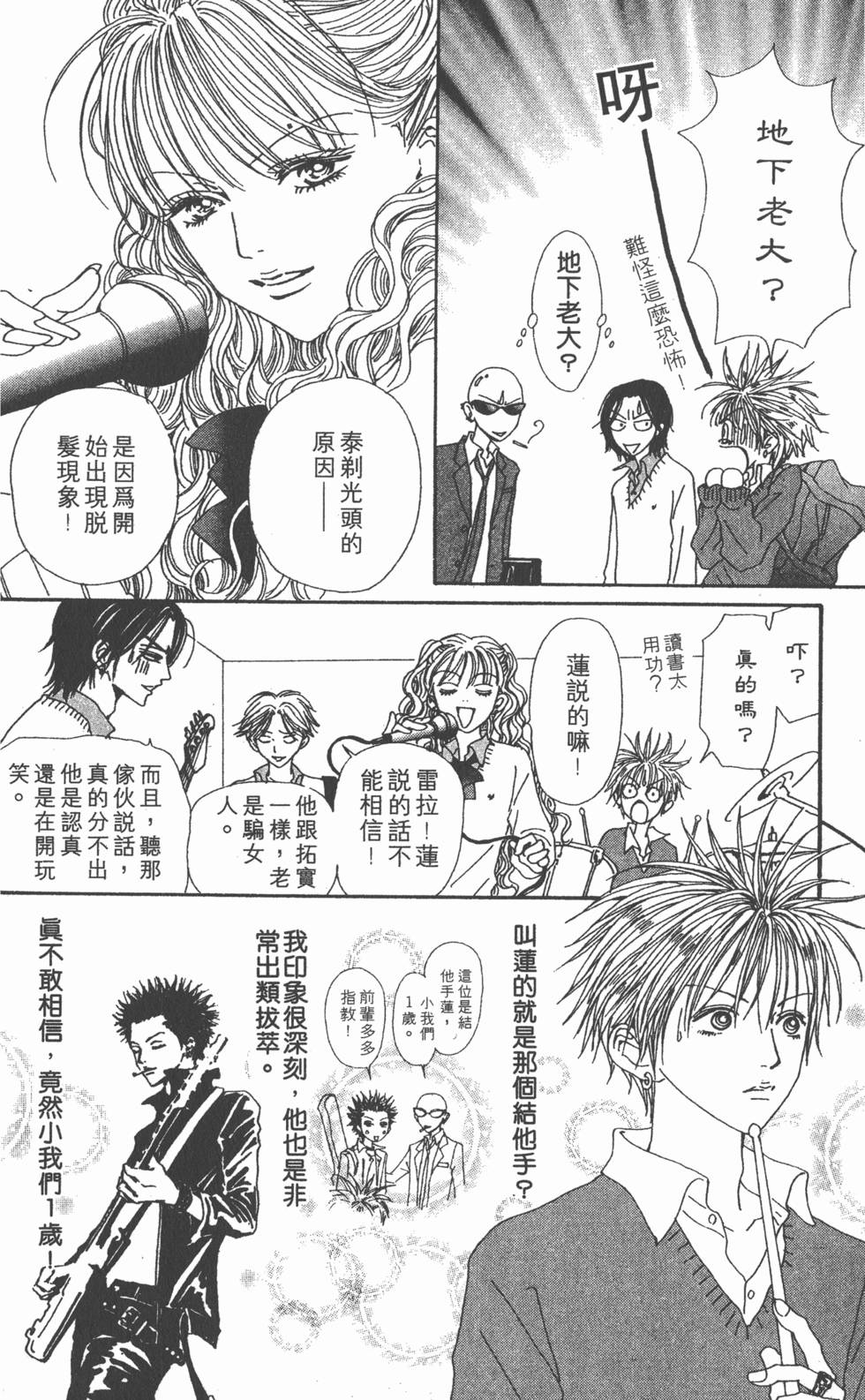 第246页