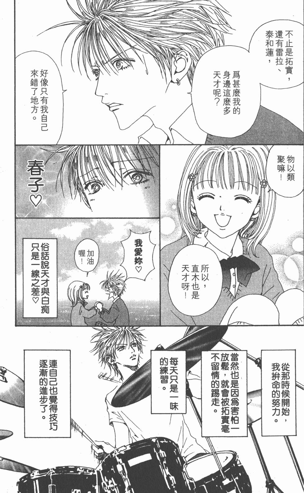 第247页